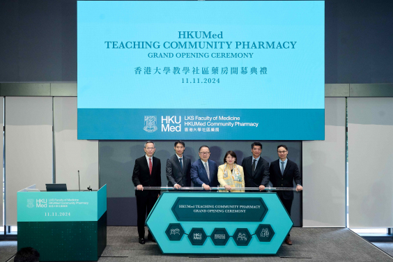 HKUMed has launched Hong Kong’s first university community pharmacy. The officiating guests at the grand opening ceremony are (from left) Professor Chak-sing Lau from HKUMed; Dr Manny Lam Man-chung from the Department of Health; Dr Donald Li Kwok-tung from the Elderly Commission; Dr Libby Lee Ha-yun from the Health Bureau; Dr Pang Fei-chau from the Primary Healthcare Commission; and Professor Ian Wong Chi-kei from HKUMed.
 